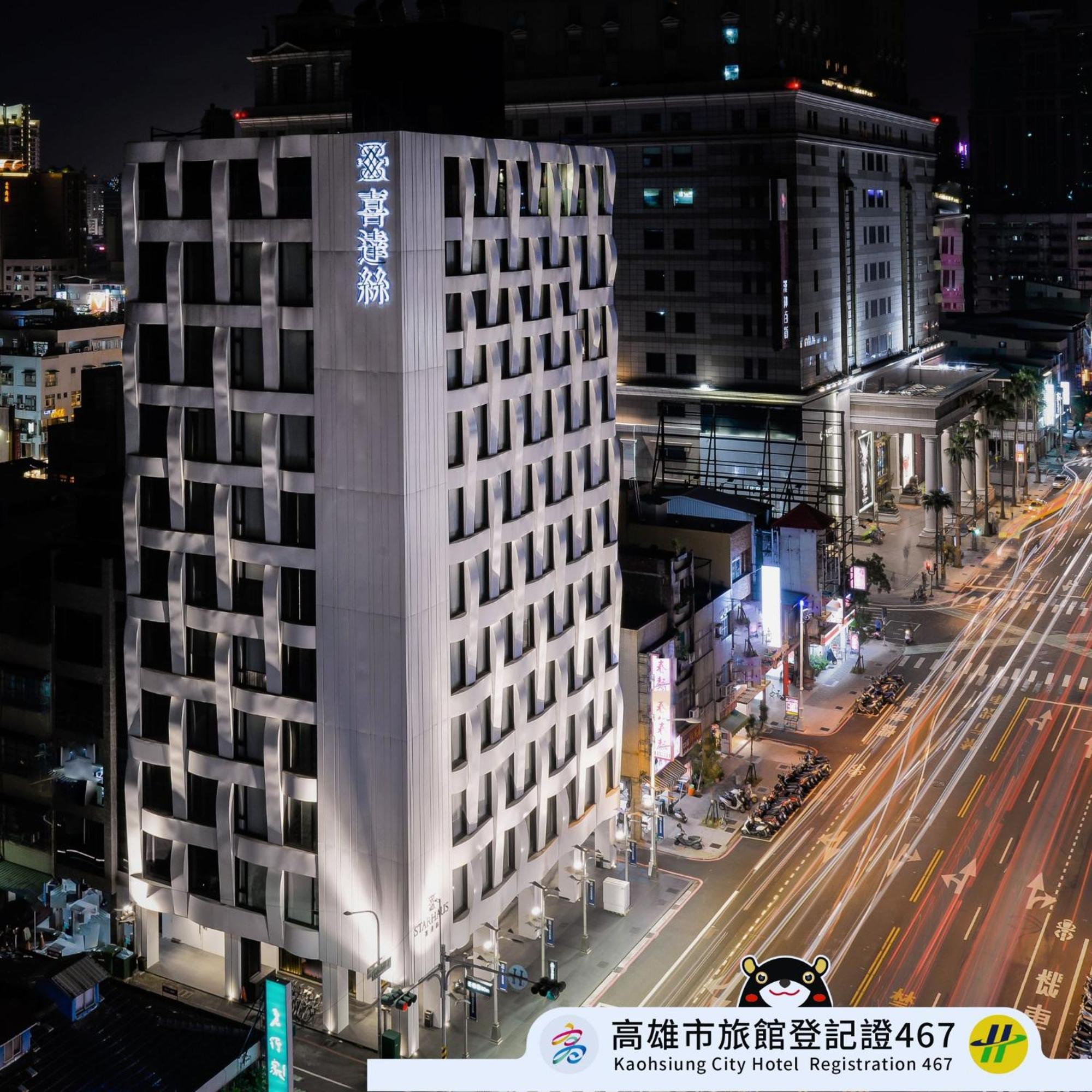 Starhaus Hotel Kao-siung Exteriér fotografie